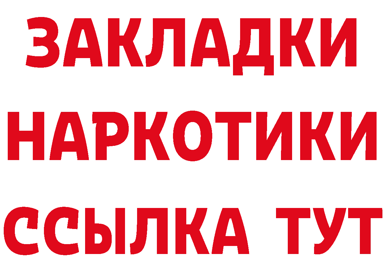 Бутират оксана как зайти площадка kraken Лабытнанги